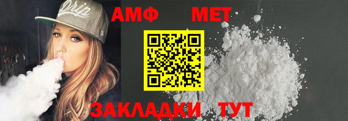 МЕГА ССЫЛКА  Вход с VPN  Южноуральск  АМФ Розовый  Amphetamine 