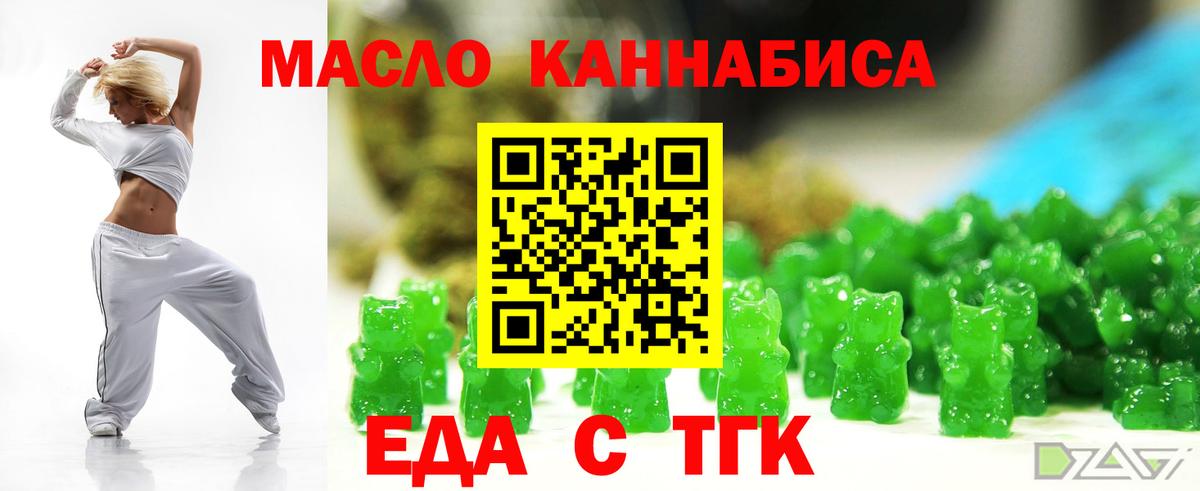 Canna-Cookies марихуана  Вход с VPN  Южноуральск 