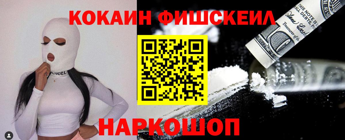 Cocaine Боливия Южноуральск