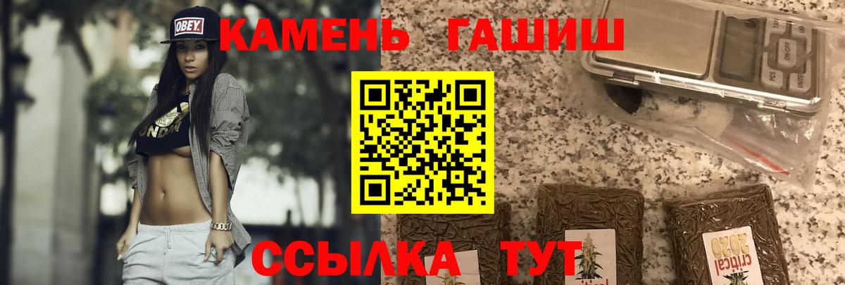 Южноуральск  Гашиш гашик  Вход с VPN  купить наркотик  Гашиш Изолятор 