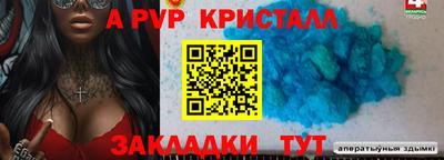 трава Комсомольск-на-Амуре