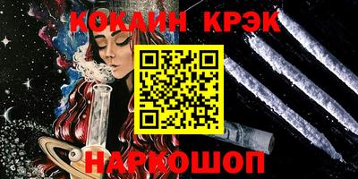 трава Комсомольск-на-Амуре