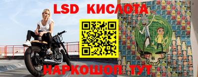 трава Комсомольск-на-Амуре