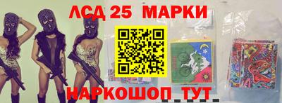 марки lsd Коммунар
