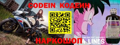 трава Комсомольск-на-Амуре