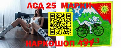 трава Комсомольск-на-Амуре