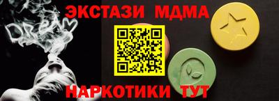 трава Комсомольск-на-Амуре
