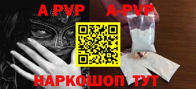 трава Комсомольск-на-Амуре