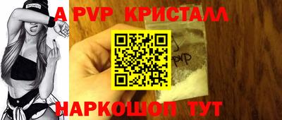 трава Комсомольск-на-Амуре