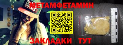 трава Комсомольск-на-Амуре