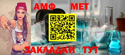 трава Комсомольск-на-Амуре