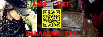 трава Комсомольск-на-Амуре