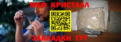 трава Комсомольск-на-Амуре
