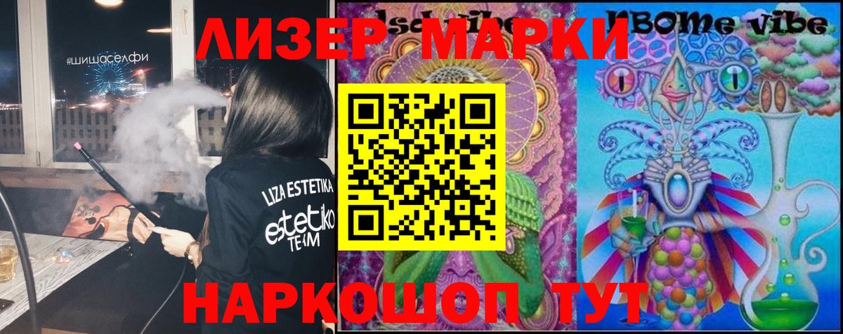 LSD-25 экстази ecstasy  ЛСД экстази ecstasy  Вход с VPN  Лсд 25 экстази  Южноуральск 