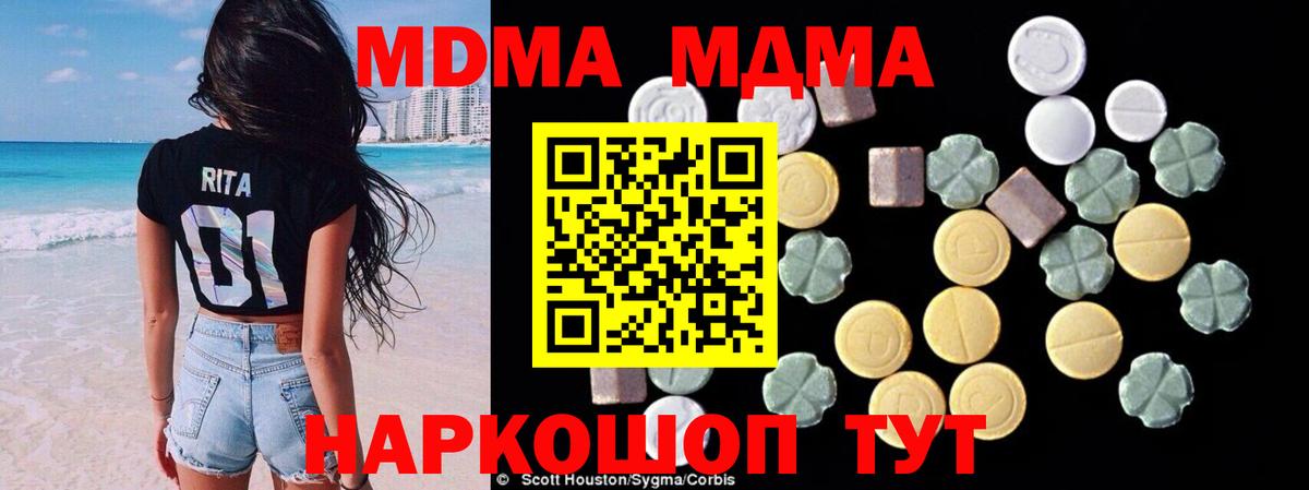 Кокаин  Южноуральск  АМФЕТАМИН   Меф кристаллы  Бошки Шишки  Вход с VPN  Alpha-PVP СК кристаллы  ГАШИШ  LSD-25 