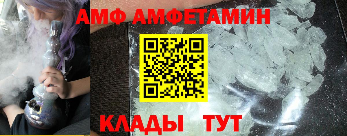 Южноуральск  Метамфетамин Декстрометамфетамин 99.9%  Вход с VPN  Метамфетамин Декстрометамфетамин 99.9% 