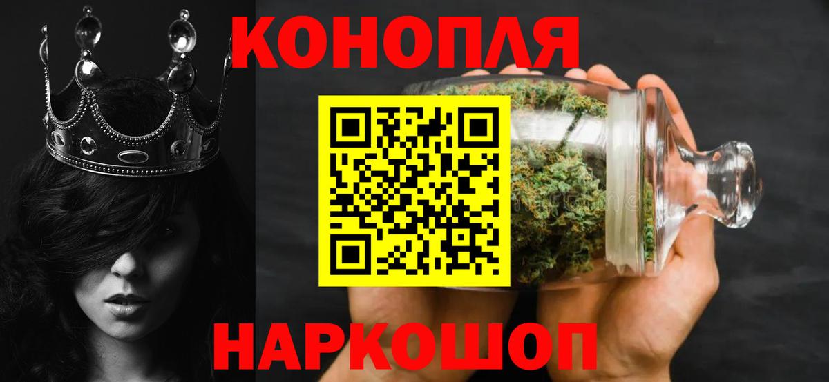 Канабис LSD WEED Южноуральск