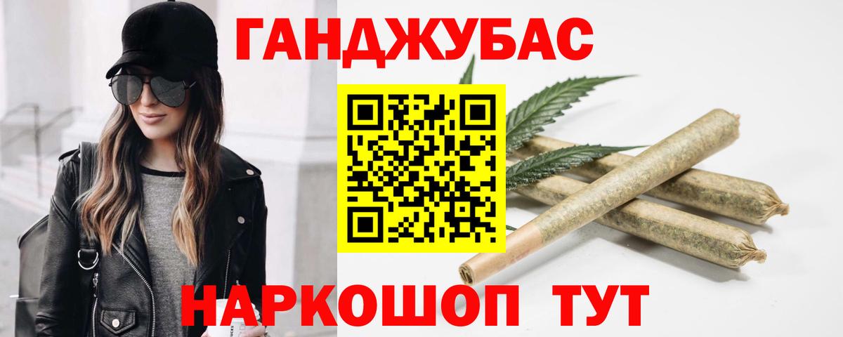 Канабис индика  Каннабис ГИДРОПОН  Марихуана марихуана  Вход с VPN  Южноуральск 